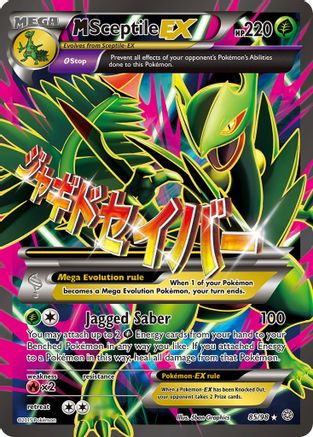 M Sceptile-EX 85/98 - Ancient Origins Holofoil - Single Cards