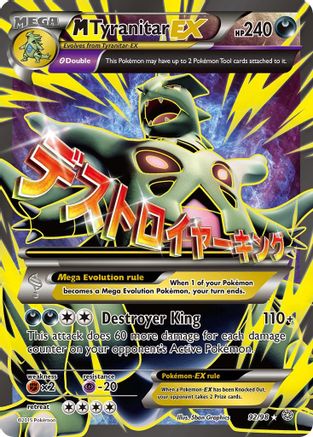 M Tyranitar-EX 92/98 - Ancient Origins Holofoil - Single Cards