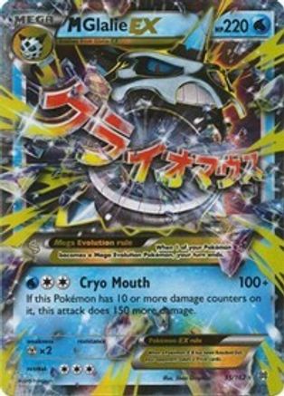 M Glalie-EX 35/162 - BREAKthrough Holofoil - Single Cards