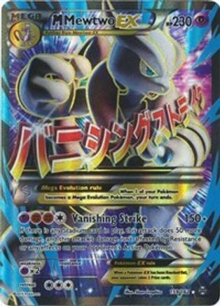 M Mewtwo EX (159 Full Art) 159/162 - BREAKthrough Holofoil - Single Cards