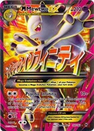 M Mewtwo-EX 160/162 - BREAKthrough Holofoil - Single Cards