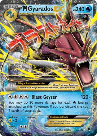 M Gyarados-EX 27/122 - BREAKpoint Holofoil - Single Cards