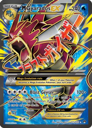 M Gyarados-EX 115/122 - BREAKpoint Holofoil - Single Cards