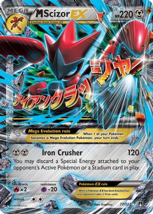 M Scizor-EX 77/122 - BREAKpoint Holofoil - Single Cards