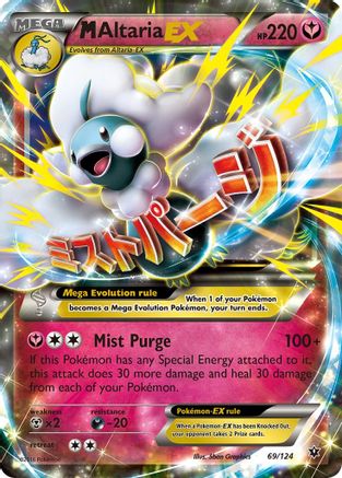 M Altaria-EX 69/124 - Fates Collide Holofoil - Single Cards