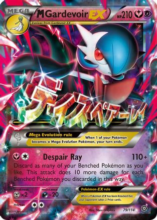 M Gardevoir-EX 79/114 - Steam Siege Holofoil - Single Cards