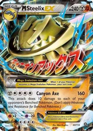 M Steelix-EX 68/114 - Steam Siege Holofoil - Single Cards