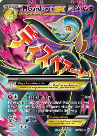 M Gardevoir-EX 112/114 - Steam Siege Holofoil - Single Cards
