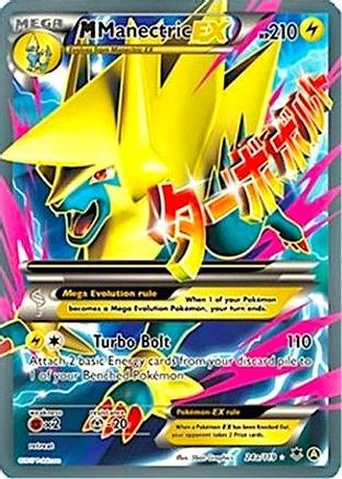 M Manectric-EX 24a/119 - Phantom Forces Holofoil - Single Cards