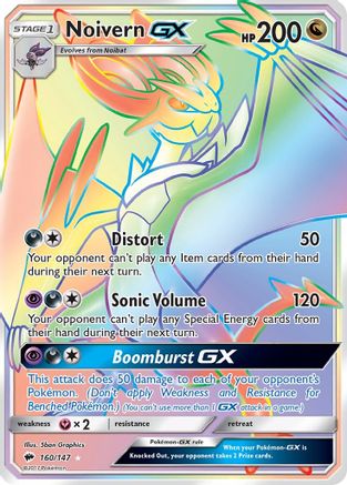 Noivern-GX 160/147 - Burning Shadows Pokemon Holofoil - Single Cards