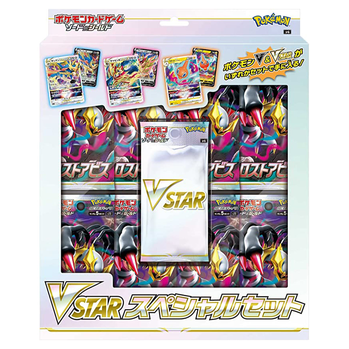 VSTAR Special Card Set Lost Abyss Japanese Pokemon TCG - Trading Card Games