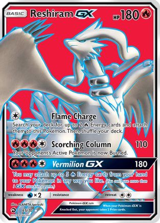 Reshiram-GX 65/70 - Dragon Majesty Pokemon Holofoil - Single Cards