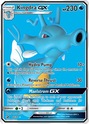 Kingdra-GX 66/70 - Dragon Majesty Pokemon Holofoil - Single Cards