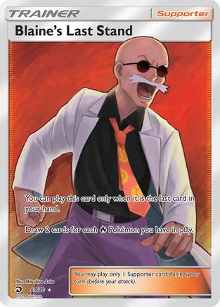 Blaine's Last Stand 69/70 - Dragon Majesty Pokemon Holofoil - Single Cards