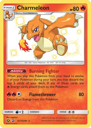 Charmeleon SV7/94 - Shiny Vault Pokemon Holofoil - Single Cards