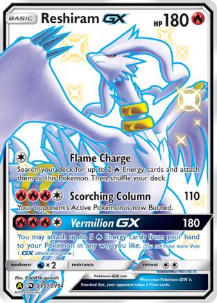 Reshiram-GX SV51/94 - Shiny Vault Pokemon Holofoil - Single Cards
