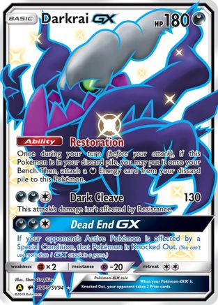 Darkrai-GX SV70/94 - Shiny Vault Pokemon Holofoil - Single Cards