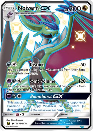 Noivern-GX SV78/94 - Shiny Vault Pokemon Holofoil - Single Cards