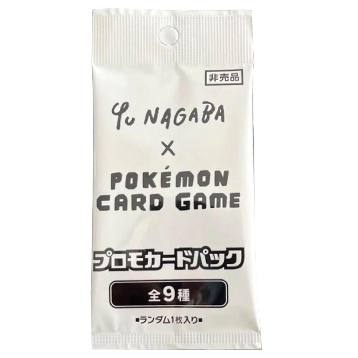 Pokemon TCG YU NAGABA Promo Pack Eevee’s card Japanese Limited - Trading Card Games