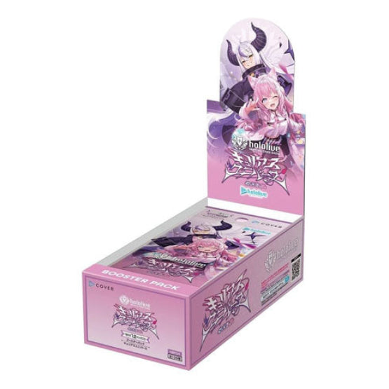 hololive OFFICIAL CARD GAME JPN HBP04 CURIOUS UNIVERSE Booster Box Japanese - Trading Card Games