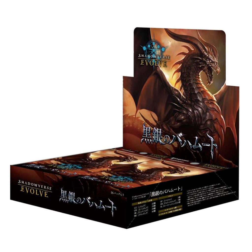 Shadowverse EVOLVE Black And Silver Bahamut Booster Box Japanese - Trading Card Games