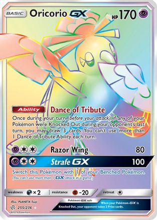 Oricorio-GX 255/236 - Cosmic Eclipse Pokemon Holofoil - Single Cards