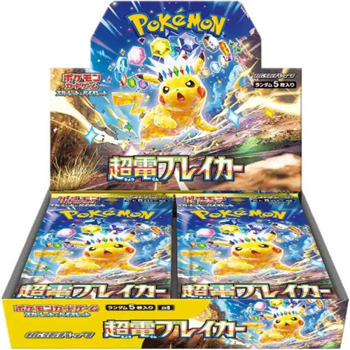 Pokemon Scarlet Violet Super Electric Breaker Booster Box sv8 Japanese - Trading Card Games