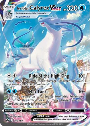 Ice Rider Calyrex VMAX 203/198 - Pokemon Chilling Reign Holofoil - Single Cards