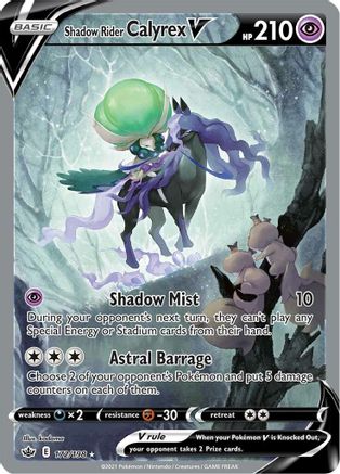 Shadow Rider Calyrex V 172/198 - Pokemon Chilling Reign Holofoil - Single Cards