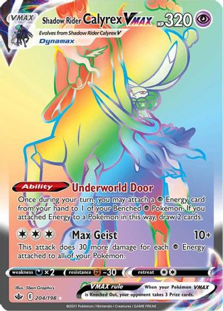 Shadow Rider Calyrex VMAX 204/198 - Pokemon Chilling Reign Holofoil - Single Cards