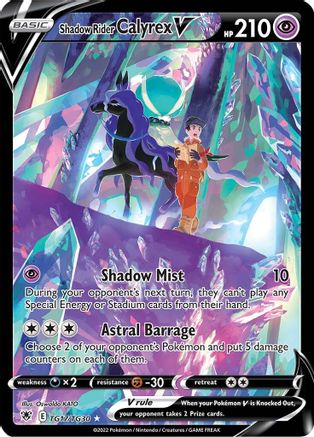 Shadow Rider Calyrex V TG17/30 - Pokemon Astral Radiance Trainer Gallery Holofoil - Single Cards