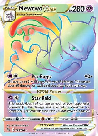 Mewtwo VSTAR (79) (Secret) 79/78 - Pokemon GO Holofoil - Single Cards