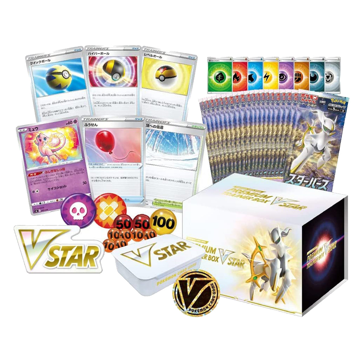 Star Birth Premium Trainer Box VSTAR Japanese Pokemon TCG - Trading Card Games - 2