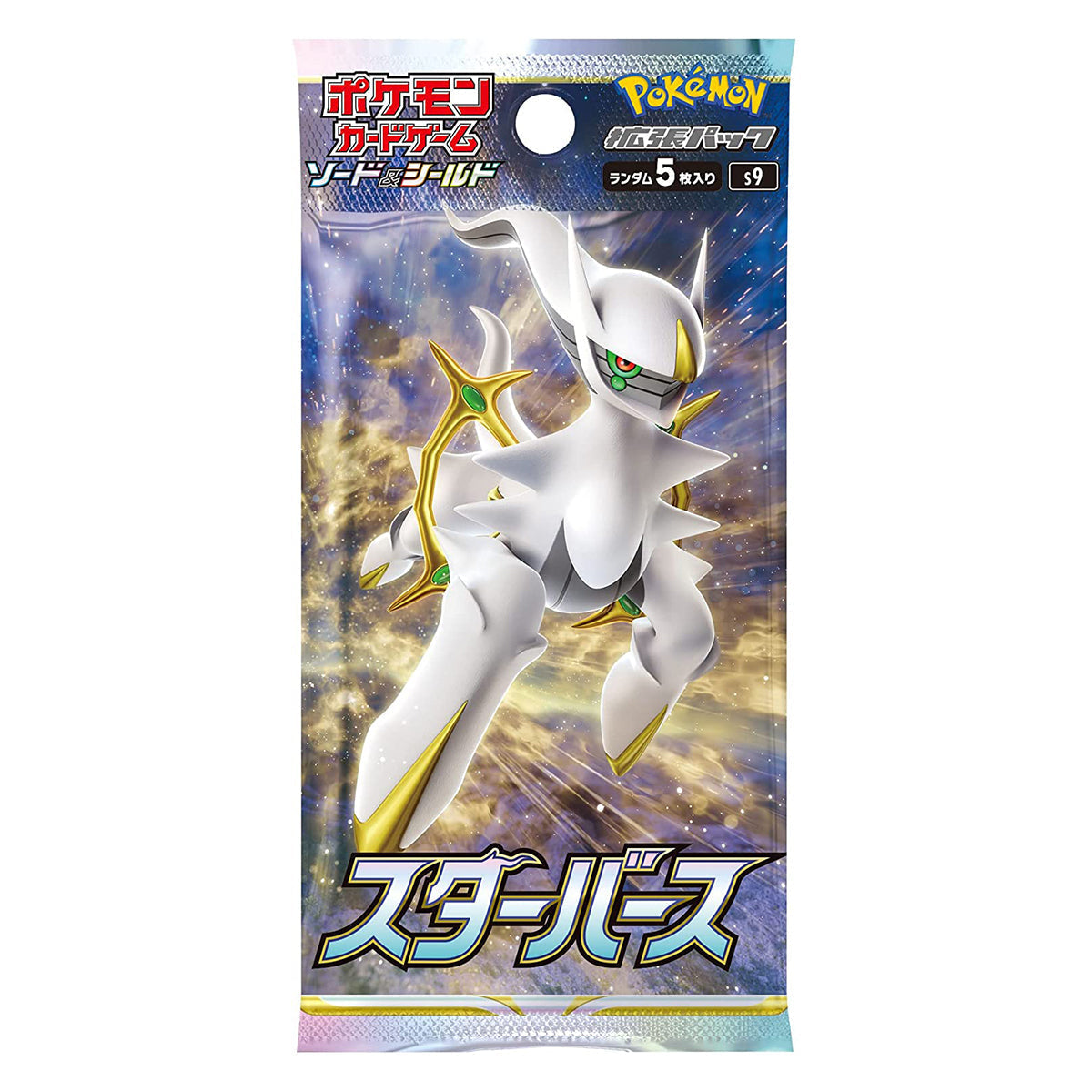 Star Birth S9 Booster Box Japanese Pokemon TCG - Trading Card Games - 2