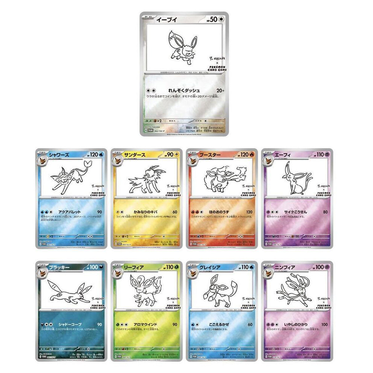 Pokemon TCG YU NAGABA Promo Pack Eevee’s card Japanese Limited - Trading Card Games - 2