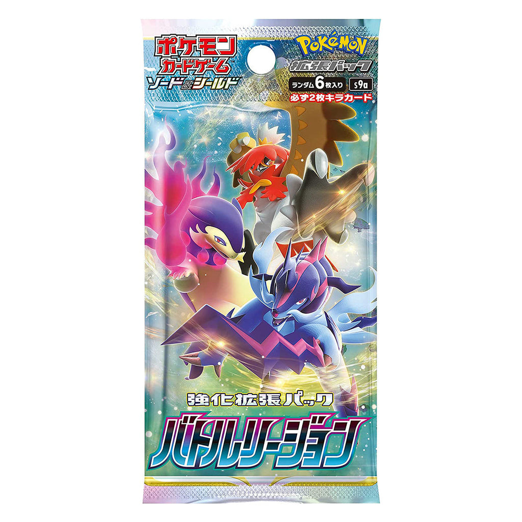 Battle Region S9a Booster Box Japanese Pokemon TCG - Trading Card Games - 2