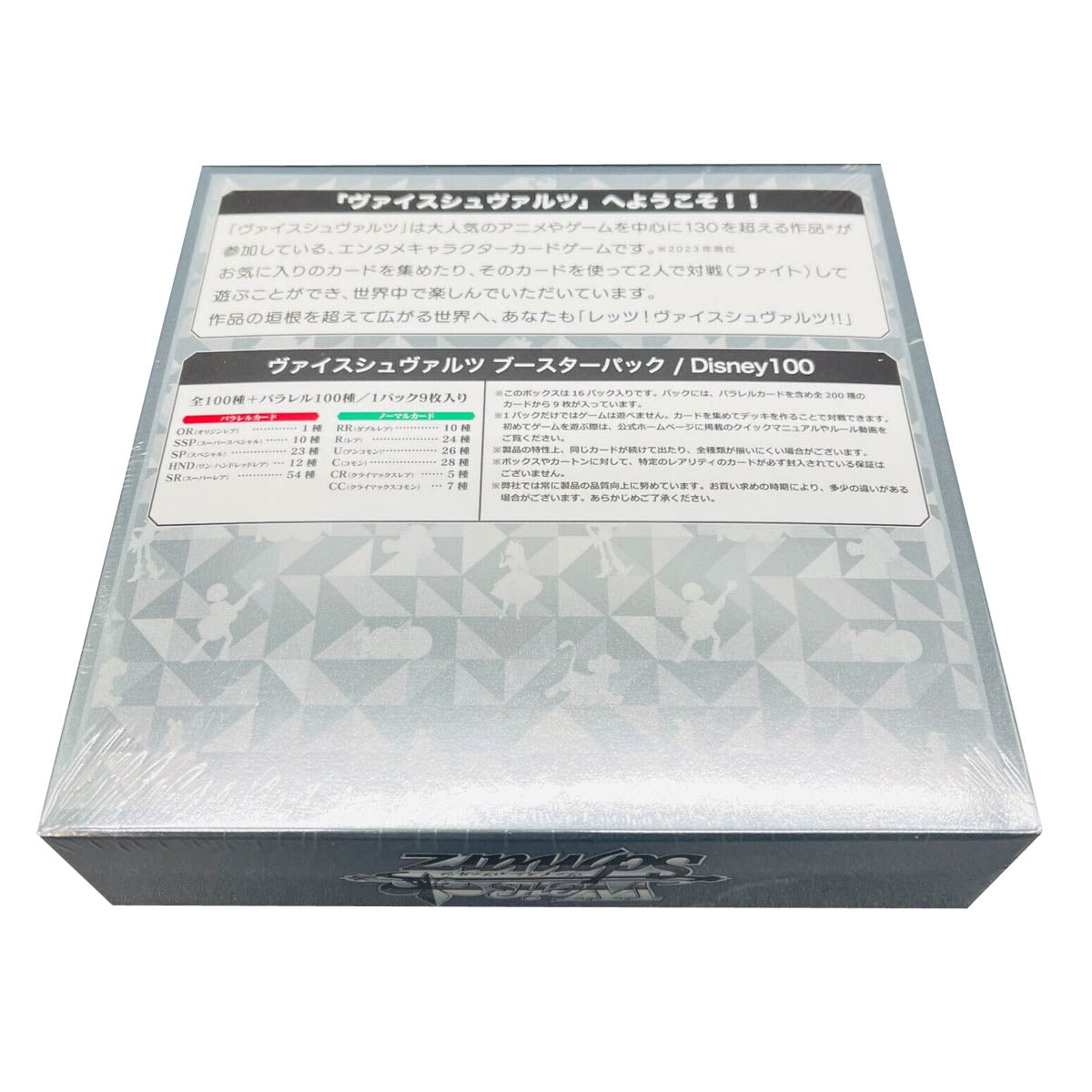 Weiss Schwarz Disney 100 Years Of Wonder Booster Box Japanese - Trading Card Games - 3