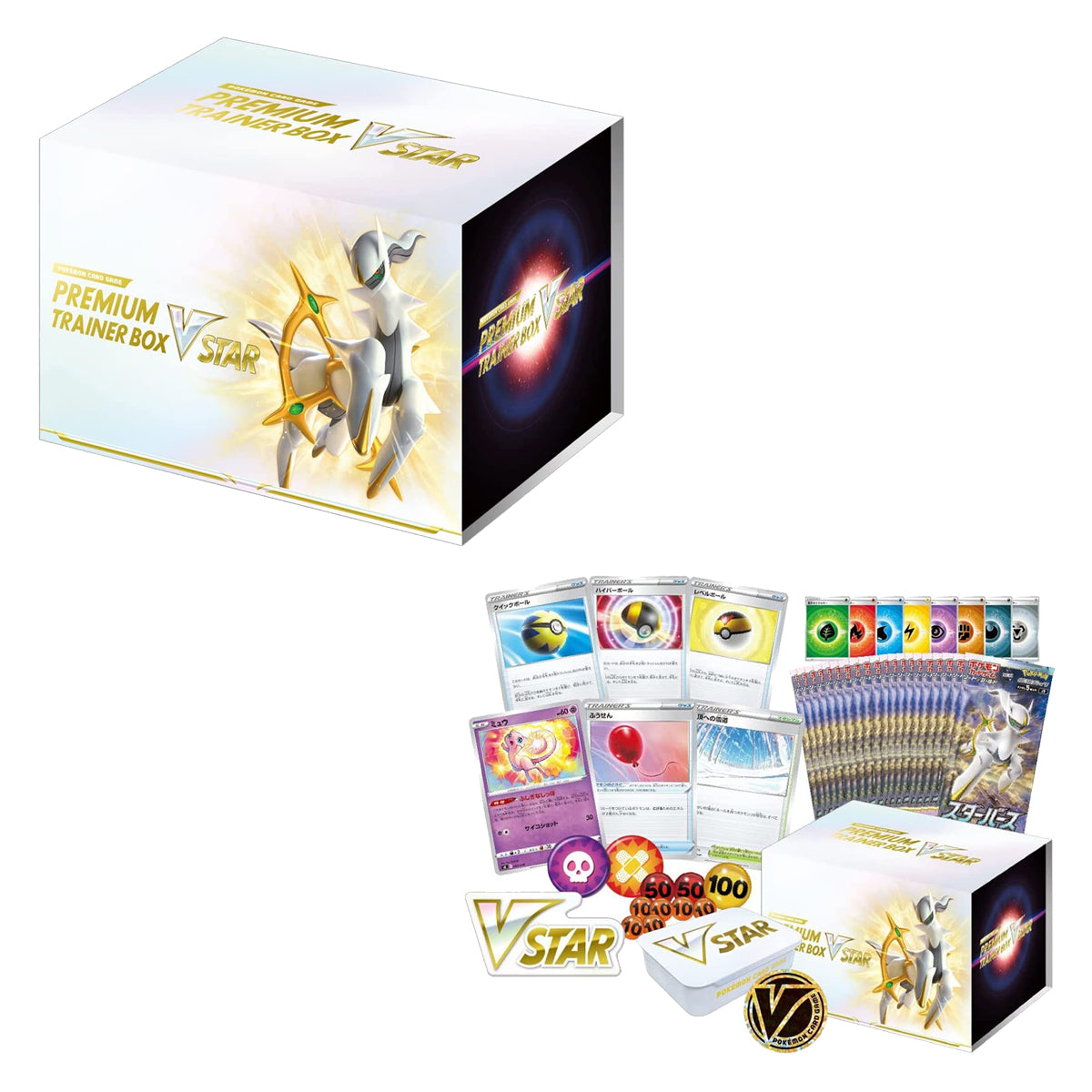 Star Birth Premium Trainer Box VSTAR Japanese Pokemon TCG - Trading Card Games - 3