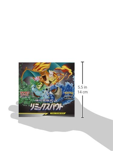 Pokemon Card Game Sun & Moon Reinforced Expansion Pack Remix Bout - 3