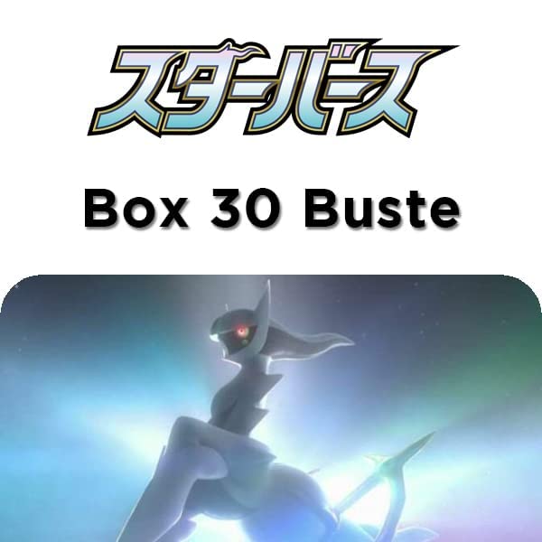 Pokemon Card Game Sword & Shield Expansion Pack Star Birth Box 30 Packs (1 Pack 5 Cards) Japanese - 2