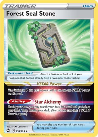 Forest Seal Stone 156/195 - SWSH12 Silver Tempest Holofoil - Single Cards