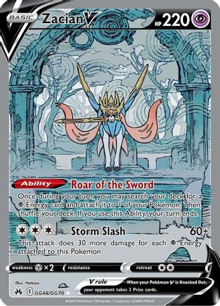 Zacian V GG48/70 - Crown Zenith Galarian Gallery Holofoil - Single Cards