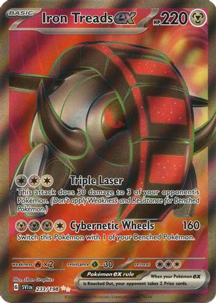 Iron Treads ex - 233/198 (233) [SV1] Pokemon SV01: Scarlet & Violet Base Set - Single Cards