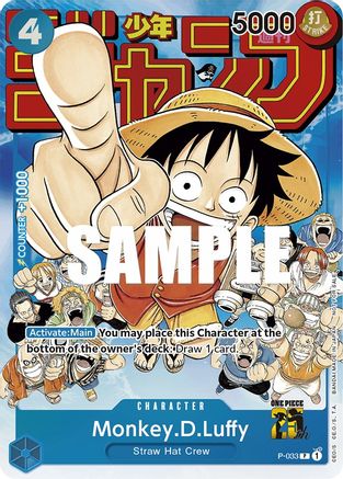 Monkey.D.Luffy (Event Pack Vol. 2) (P-033) - One Piece Promotion Cards - Single Cards
