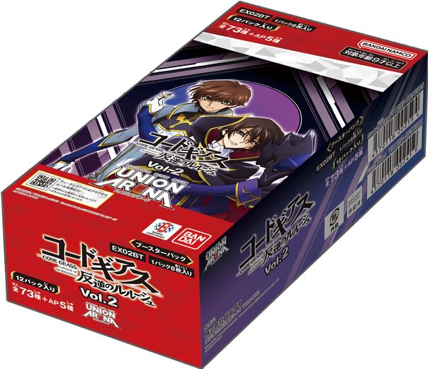 Bandai Union Arena Code Geass - Lelouch of The Rebellion [EX02BT] Booster Box (12 Packs) - 3