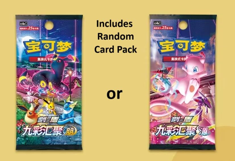Pokémon Eevee Keychain Gift Set Blind Box [Simplified Chinese] - 2
