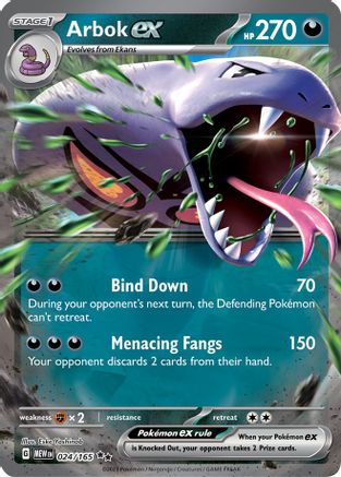 Arbok ex - 024/165 Pokemon SV: Scarlet and Violet 151 - Single Cards