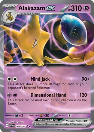 Alakazam ex - 065/165 Pokemon SV: Scarlet and Violet 151 - Single Cards