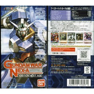 BANDAI Gundam War NEX-A Booster Pack Vol.1 [Ignition Next Age] (15packs)