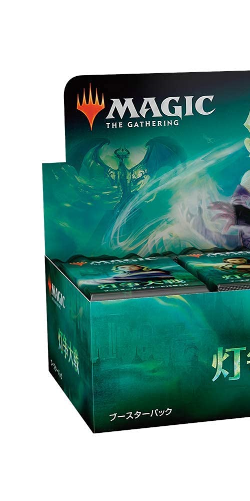 Magic: The Gathering War of The Spark Japanese Booster Box | 36 Booster Packs | Planeswalker in Every Pack - 3